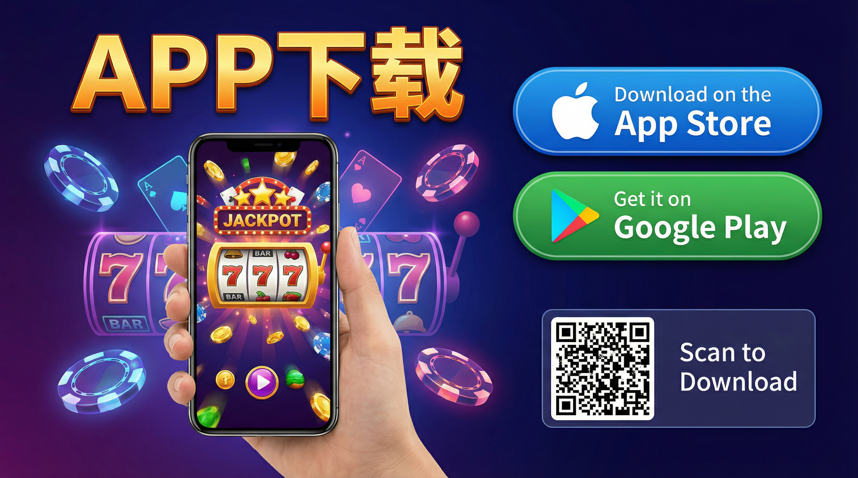 菠菜平台移动应用下载界面展示iOS和Android下载按钮